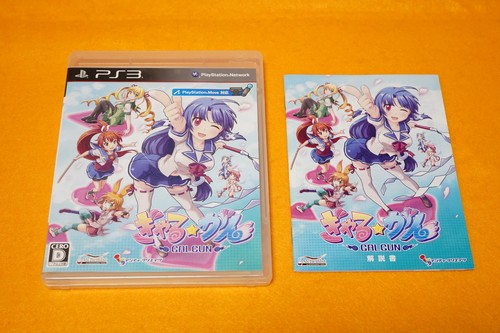 Gal gun ps3 playstation - ps3, 3
