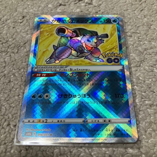 Carta pokemon shining - carta,