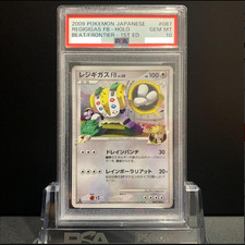 Psa10 Regigigas Fb Lv.50