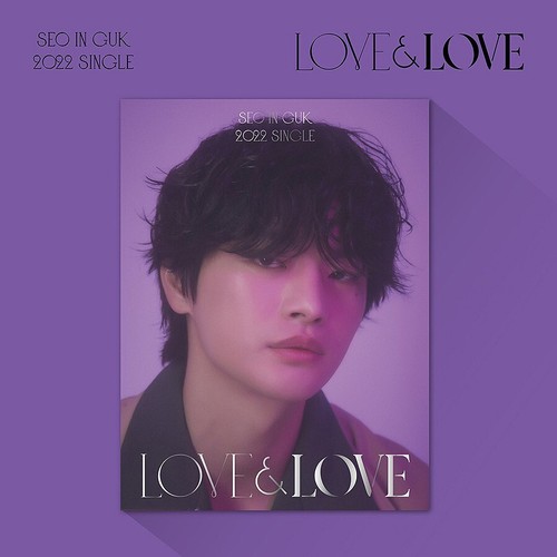 Seo guk love 2022 - [love, love]