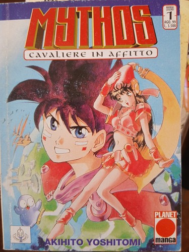 Tav164 akihito yoshitomi - tav164,