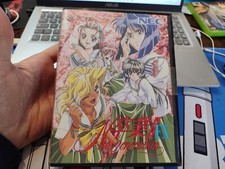 DA-DM NEC PC FX  Sotsugyou II