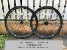 Good wheel mavic - wheel,