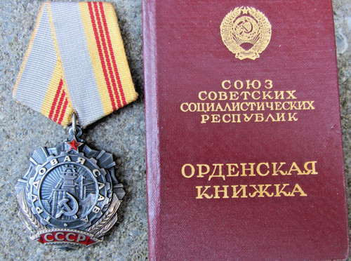 Russia urss cccp ordine - ,