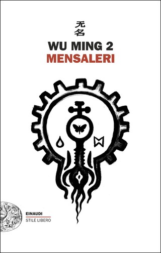 Mensaleri ming 2 - mensaleri, wu