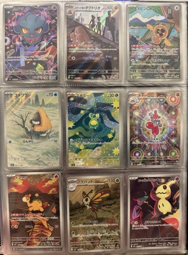 Mega dream m2a carta - mega,