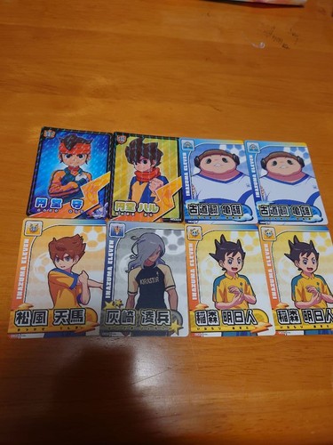 Inazuma eleven card - inazuma, gummy