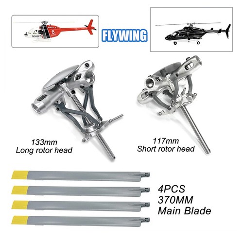 Flywing fw450l bell - flywing,