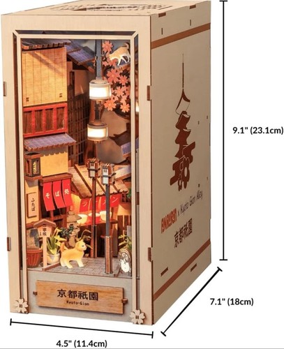 Anavrin diy book - -, kyoto