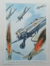 CARTOLINA REGIA AERONAUTICA CACCIA AEREO COMBATTIMENTO AVIAZIONE MILITARE 