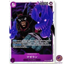 Carta Magellano OP02-085 SR