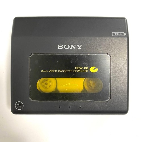 Sony rew 8mm - 8mm, video