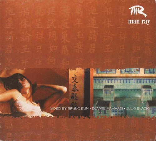 Artists various man ray cd - artists,