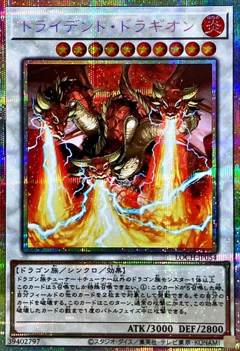 Loch jp054 yugioh - -,