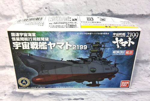 Nuovo bandai plastic - bandai, model