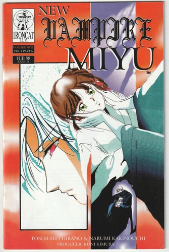 New vampire miyu vol - new, vol.1
