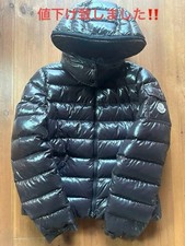 Piumino Moncler Bady marrone