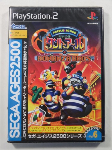 Sega ages 2500 - sega, tant-r
