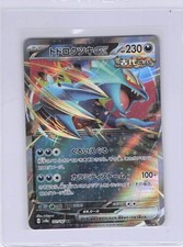 POKEMON TCG CARD EX AS SHOWN