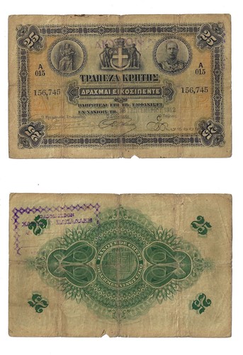Banconota dracmai 1915 - 25,