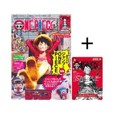 Magazine One Piece Vol.20 Con