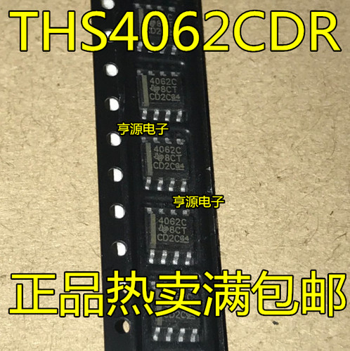 1pcs ths4062cdr ths4062cd - 1pcs,