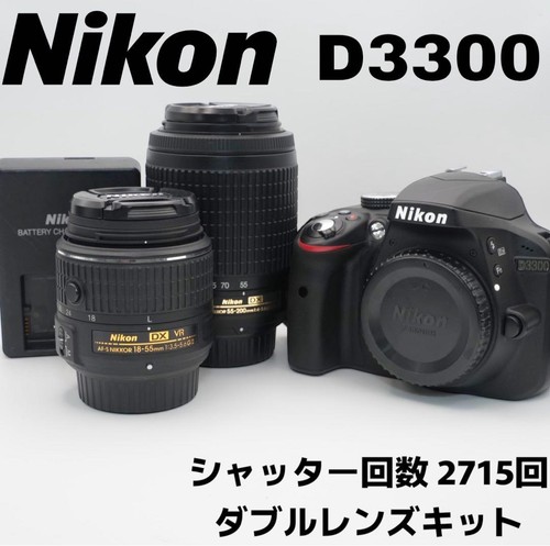 Nikon d3300 kit doppio - d3300,