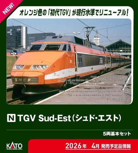 Kato 2084 tgv - tgv, set