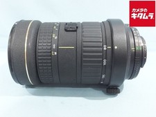 Articolo difettoso usato