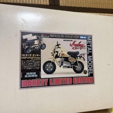 Honda Monkey Limited Edition