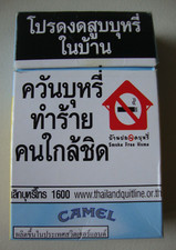 Pacchetto Vuoto Sigarette