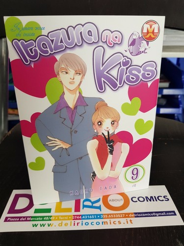 Itazura kiss amore - na,