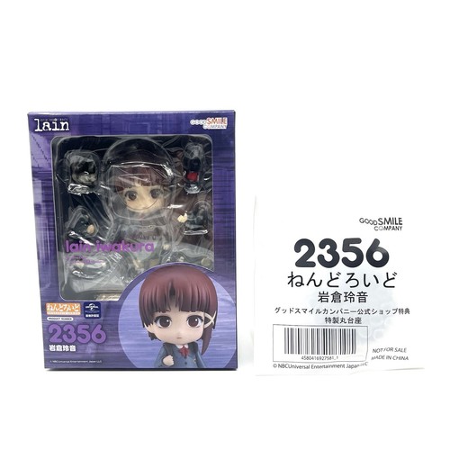 Good smile company serial - good,