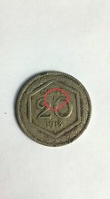 20 centesimi esagono 1918 rara