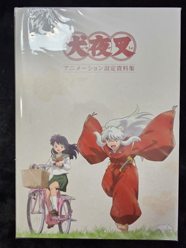 Inuyasha animation art book - art,