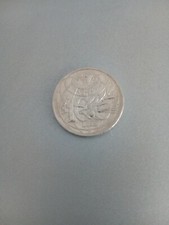 100 LIRE  FAO 1945 -1995 REPUBBLICA ITALIANA. ERRORE DI CONIO. MONETA  RARISSIMA