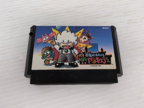 Kid dracula akumajou - (akumajou, special