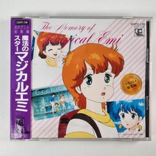 The memory magical emi - memory,
