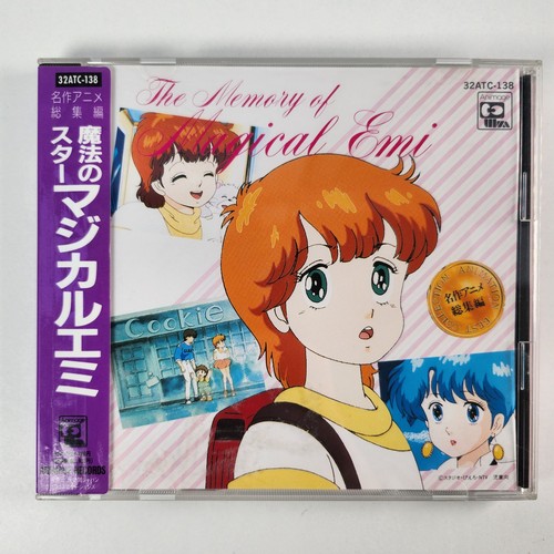 The memory magical emi - memory, of