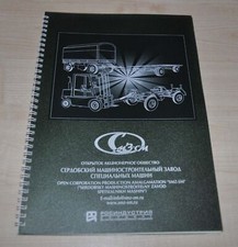 SMZ Trailer Heavy Army Truck