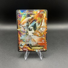 Kyurem EX BIANCO (146 Full