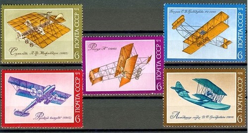 Unione sovietica 1974 - sovietica,