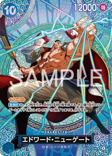 One piece card - one, game