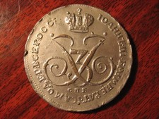 Una copia (replica) di una moneta di prova dell'Impero russo: un rublo del 1740