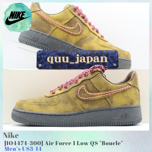 Nike air force - air, qs