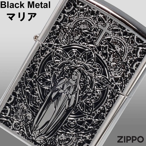 Accendino olio zippo maria - zippo,