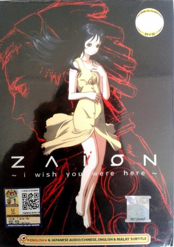 Zaion wish you were here - zaion,