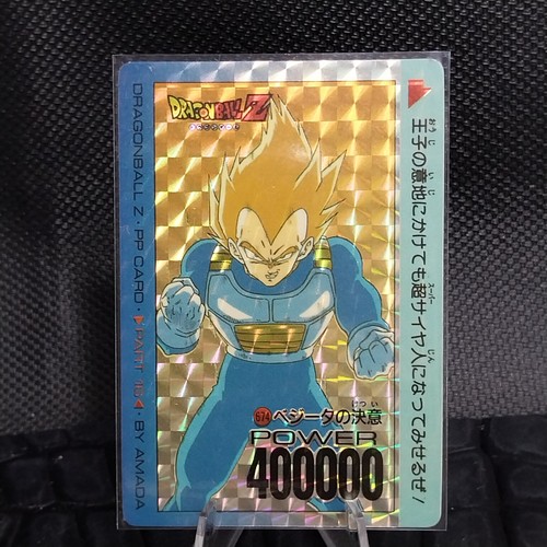 Dragon ball card special - ball,