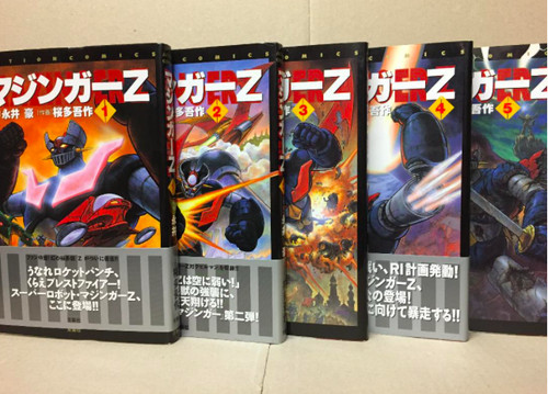 Mazinger action comics ver - z,