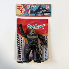 King Kong Sofubi Figure Onda